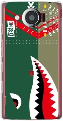 YESNO Köpekbalığı Yeşili (Açık)/Galapagos 003SH / SoftBank SSHG03-PCCL-201-N071 için